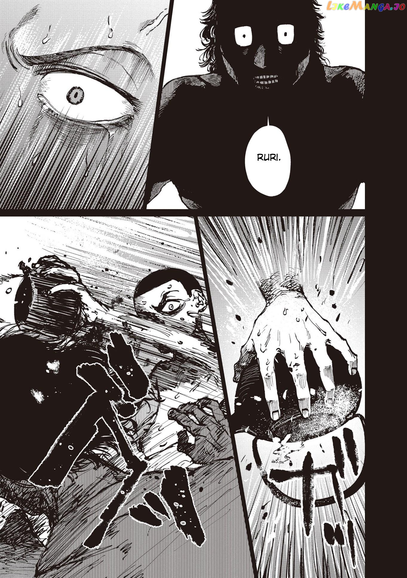 The Girl Who Married the Big Snake Chapter 28 - page 14